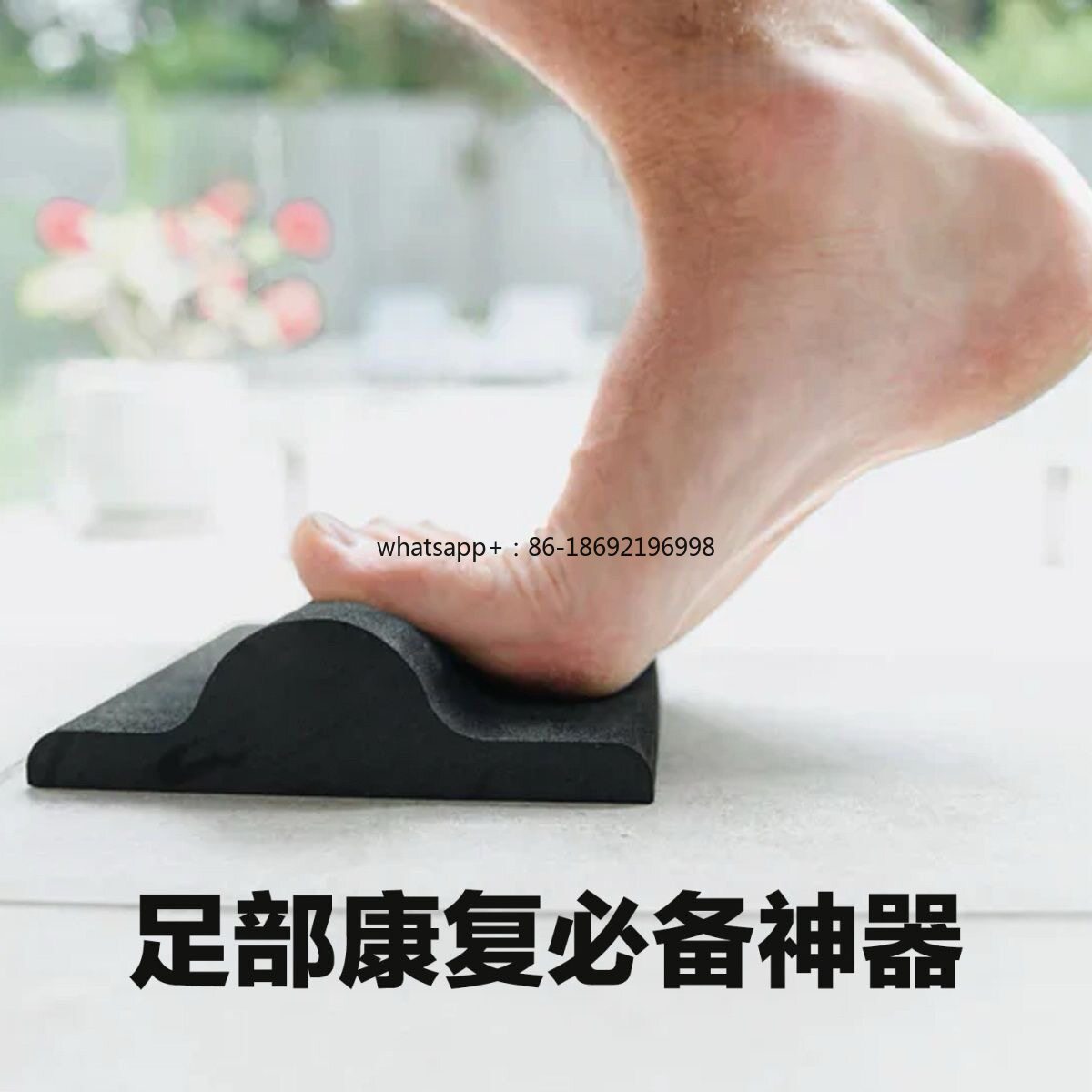 Yoga Fitness Toes Arch - 피트니스 아치 교정 트레이닝 트레이너 요가