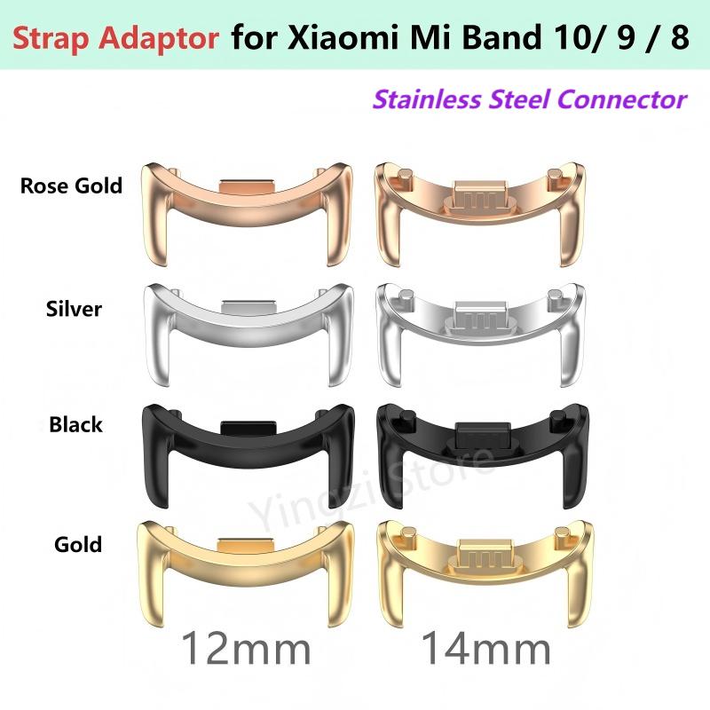 샤오미 미밴드 10 9 8 NFC용 메탈 어댑터 스트랩 - Fitness Tracker Band 리뷰 및 가격